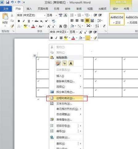 word2013和2010中怎样制作斜线