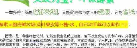 怎样用Word2013编辑PDF文件