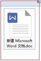 更改word颜色的两种方法