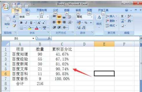 excel中计算百分比简便方法教程