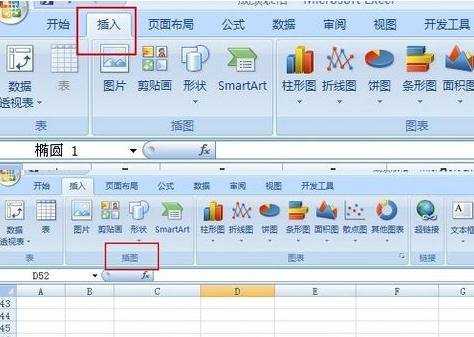 excel表格里面如何插入圆形