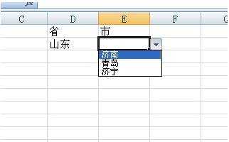 excel表格如何设置二级下拉菜单