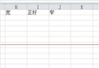 excel表格宽度方法