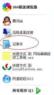 excel表格怎么设置批量给单元格添加字体