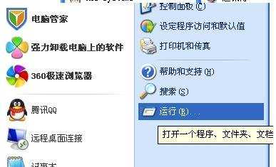 excel表格怎么设置批量给单元格添加字体