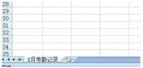 如何用excel制作考勤表的方法