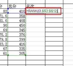 Excel2007常用函数使用教程