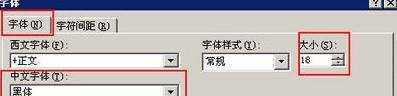 excel2007怎样将艺术字美化