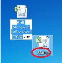 excel 2007绘制折线图的教程