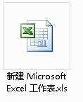 如何用excel制作报表的教程