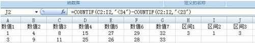 如何用excel统计区间分布的教程