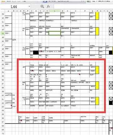 如何用excel统计文本数据的教程