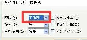 如何用excel统计文本数据的教程