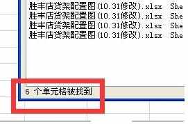 如何用excel统计文本数据的教程