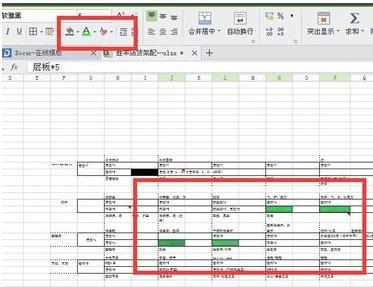 如何用excel统计文本数据的教程