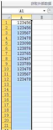 excel函数怎样筛选重复数据