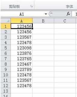 如何用excel筛选重复数据的教程