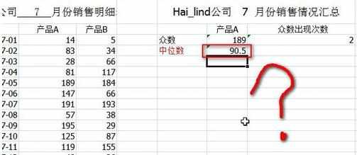 如何用excel求中位数的方法
