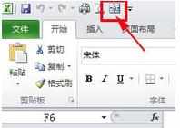 excel 2007合并单元格快捷键设置教程