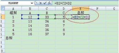 excel 2007求和的教程