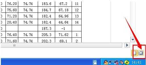 excel 2010打印预览教程