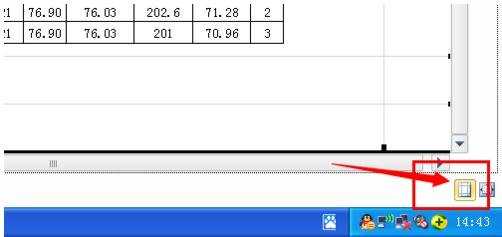 excel 2010打印预览教程