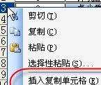 excel 2010宏与vba使用教程