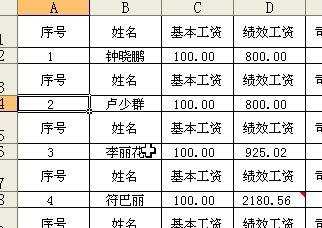 excel 2010宏与vba使用教程