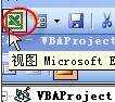 excel 2010宏与vba使用教程