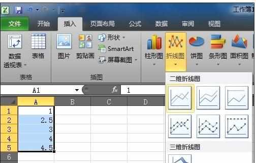 excel 2010基本使用的教程