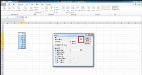 excel 2010使用数据分析的方法