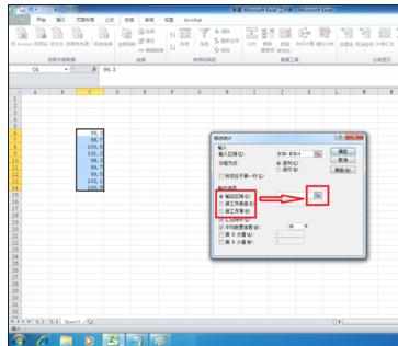 excel 2010使用数据分析的方法