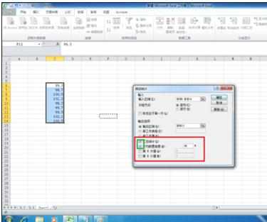 excel 2010使用数据分析的方法