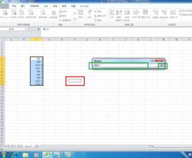 excel 2010使用数据分析的方法