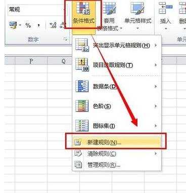 excel 筛选 前10个的方法