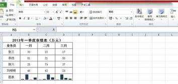 excel 2010有关 照相机功能的教程