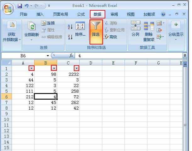 excel07筛选功能的使用方法