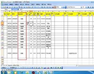 excel2003使用筛选的教程