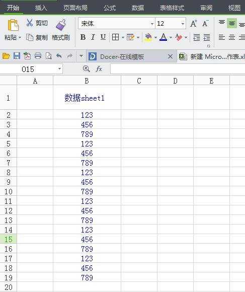 excel2个不同表格求和的方法