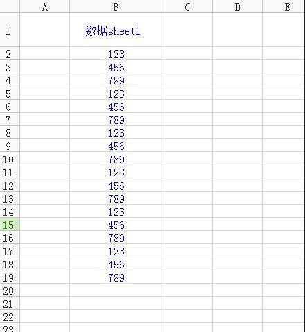 excel2个不同表格求和的方法