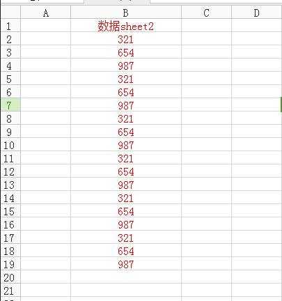 excel2个不同表格求和的方法