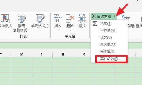 如何用excel计算标准差的方法