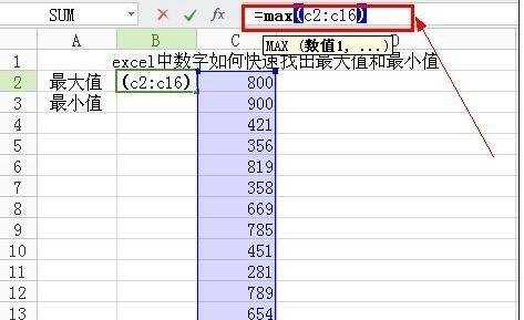 excel函数中怎么提取值