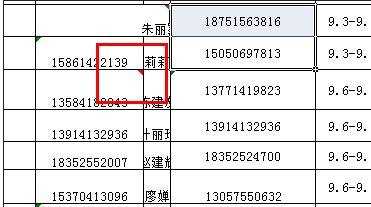 excel表格中单元格添加备注的方法