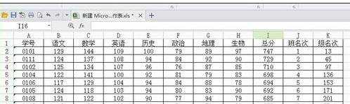 excel表格边框设置粗细的教程