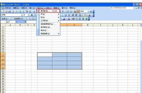 excel表格边框样式设置教程