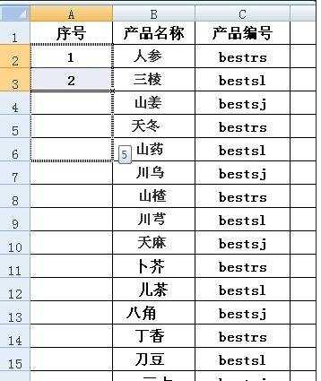 excel表格自动编号的方法