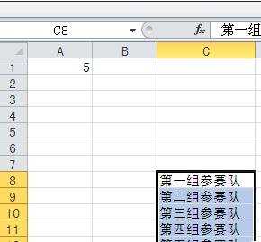 excel表格自定义设定填充编号的教程