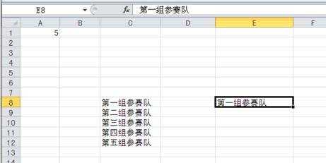 excel表格自定义设定填充编号的教程