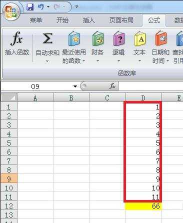 excel表格不能自动求和的解决方法